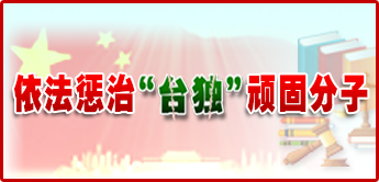 �������Ρ��_�����B�̷���